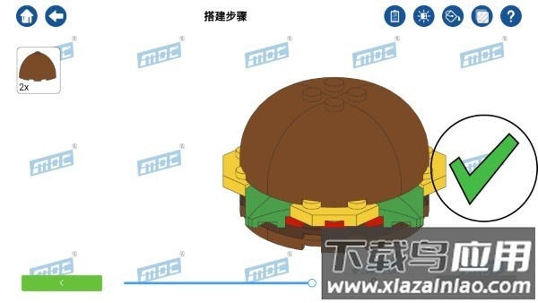 哲高积木app截图1