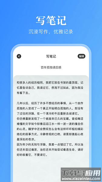 卓凡书屋最新版(卓凡阅读器)截图1