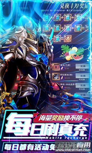 命运之塔游戏最新版截图3