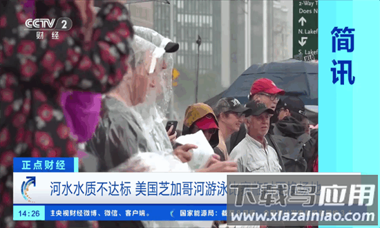 橙色直播电视版最新版截图