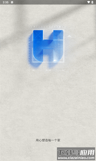 贝壳运输手机版最新版截图1