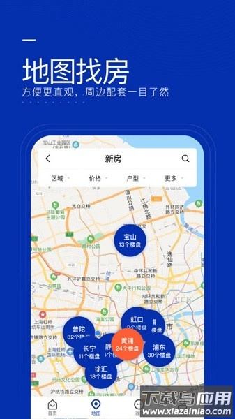 上海同策好房官方版最新版截图4