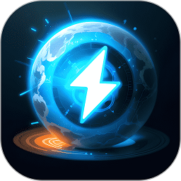 闪电流量软件