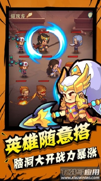 城墙不能倒金币版最新版截图3