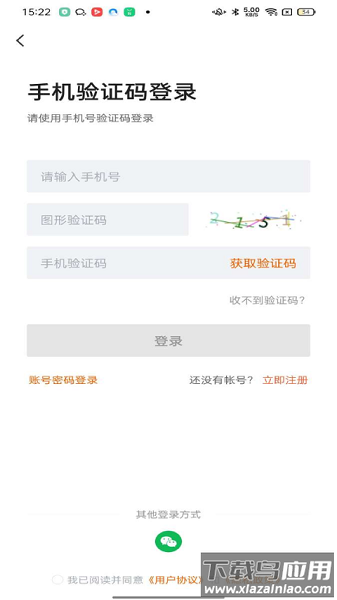 雅安人才招聘网手机版最新版截图3