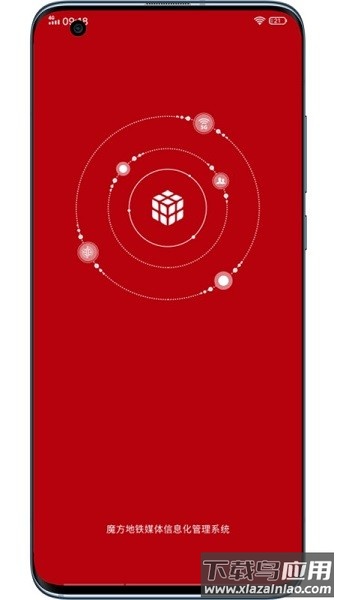 魔方乐达最新版截图1