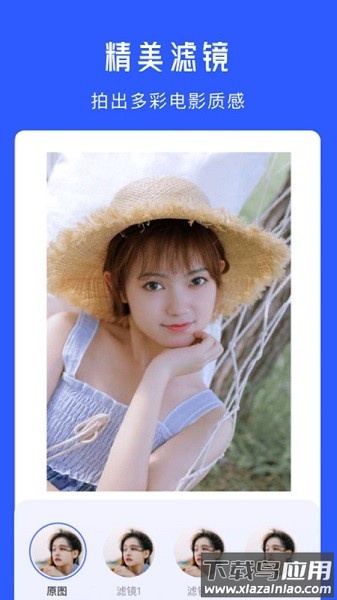 水印拍照相机软件截图3