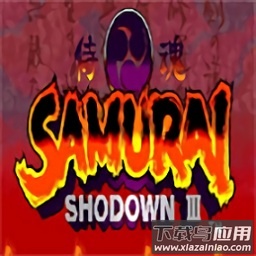 侍魂3斩红郎无双剑单机游戏