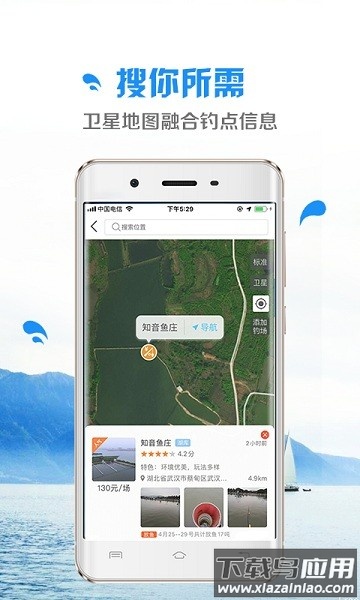 乐钓钓鱼最新版本(钓鱼先生)截图3