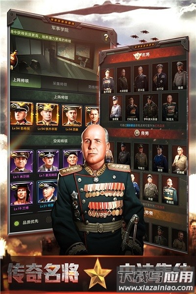 我的荣耀最新版本截图1