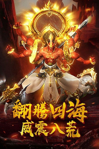 萌妖来袭手游截图3