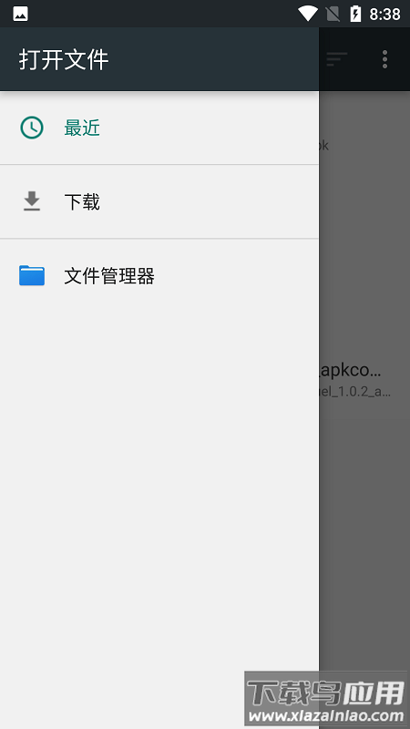 blackbox黑盒官方版截图4
