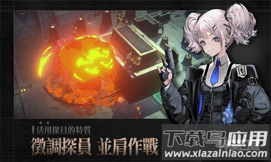 异象回声官方手机版最新版截图1