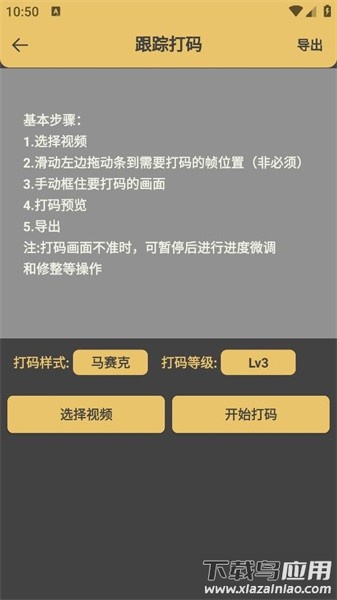 自媒体编辑手机版最新版截图1