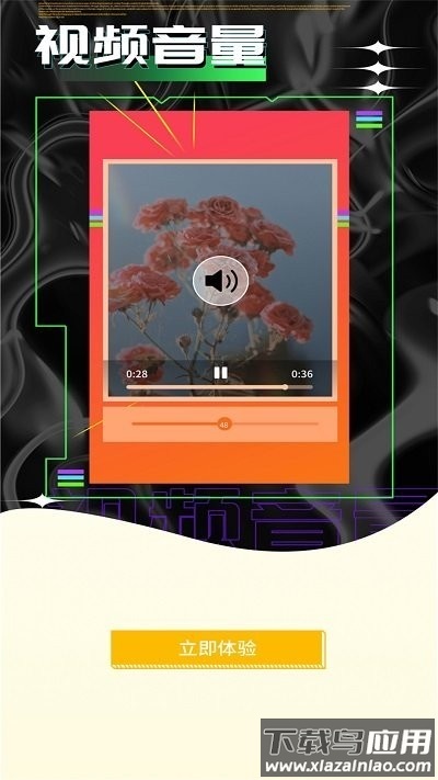 vivo视频编辑手机版截图2