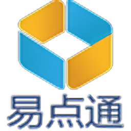 易点通软件