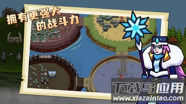 环形帝国最新版最新版截图3