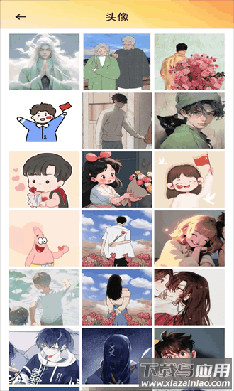 爱酱壁纸手机版截图3