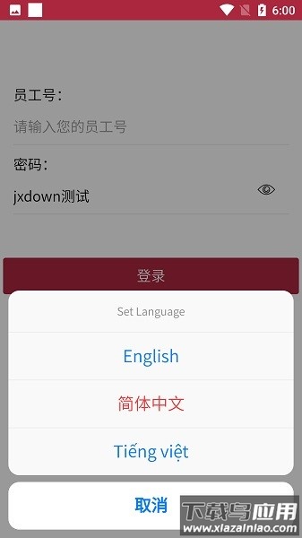 溢起美食app官方最新版截图3