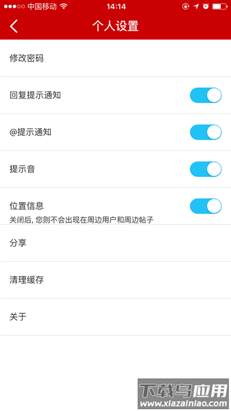 中国结艺网官方app截图2