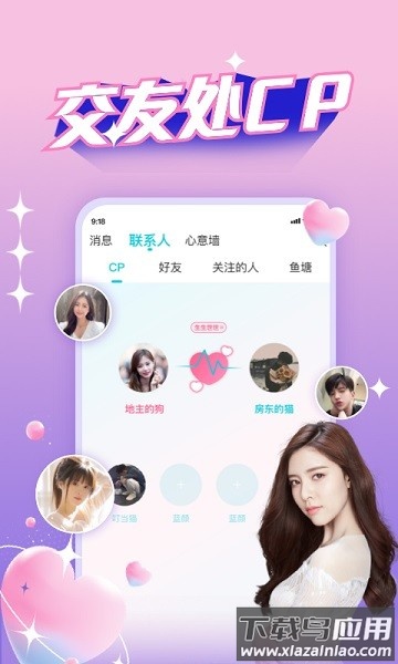 正宗漂流瓶最新版本截图3