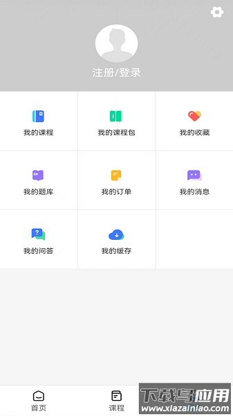 确认键软件截图2