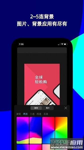 摩秀桌面主题截图3