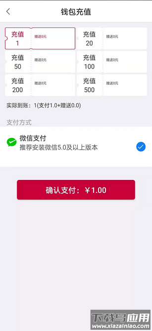 兔网通手机版截图3