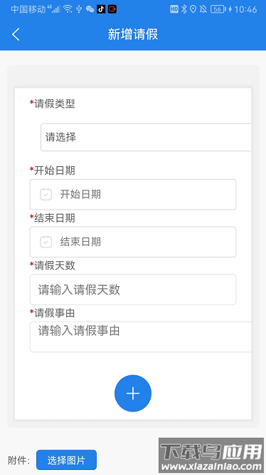 迈书最新版截图2