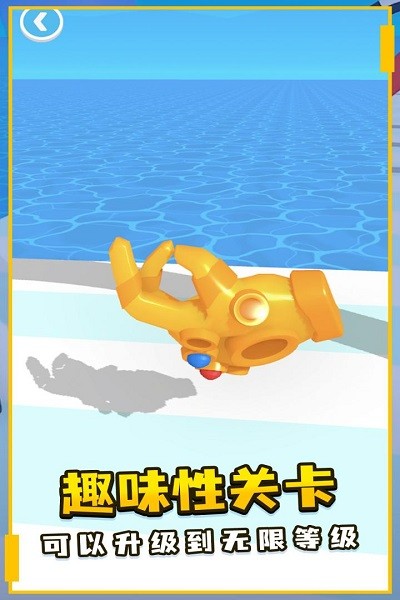 强力手套最新版最新版截图3