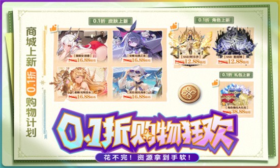 苍空物语九游手机版截图2