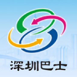 深圳巴士培训考评安卓版