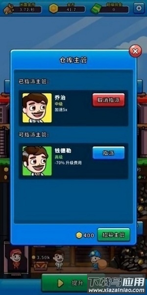 阳光矿场游戏最新版截图2