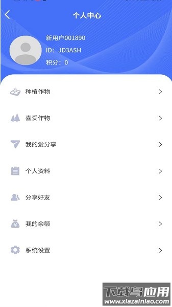 农千问官方版截图2
