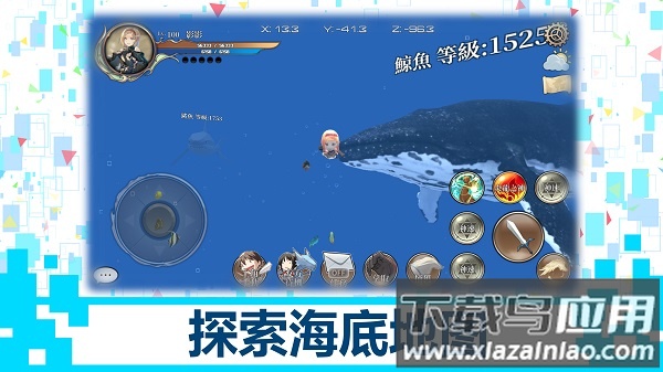 龙之气息最新版本最新版截图1