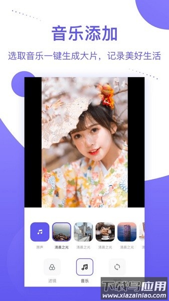个人相册软件截图2