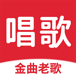 老歌k歌软件
