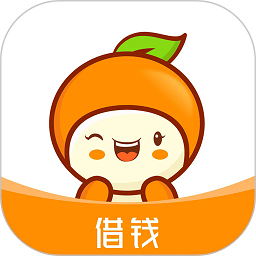 橙花花贷款