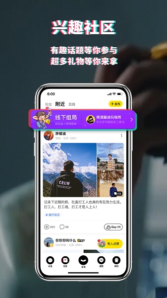 积目最新版本截图3
