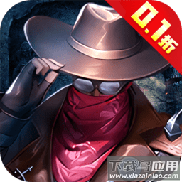 探险先驱0.1折扣手游