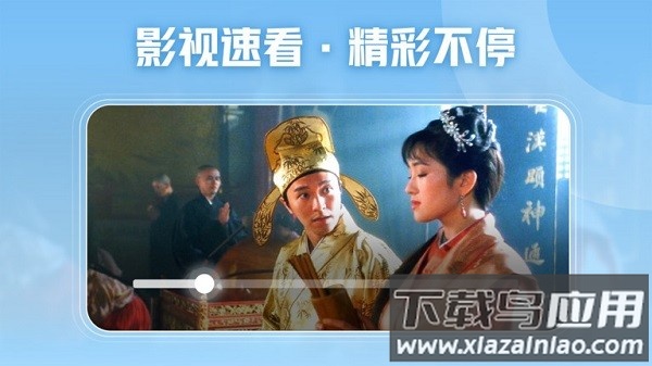 西瓜视频横屏版软件截图1