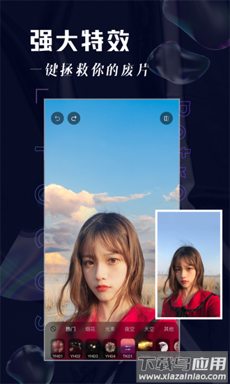 focos复古胶片相机官方版最新版截图4