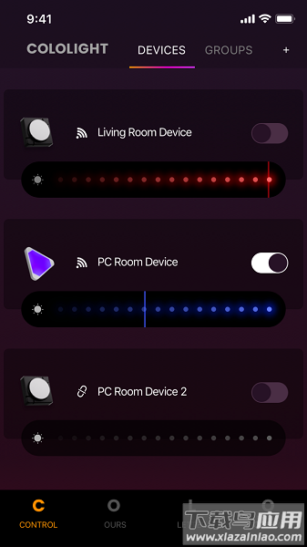 云起量子灯截图3