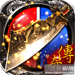 散人传奇散人专服