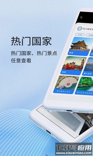 联星北斗卫星实景地图免费版截图1