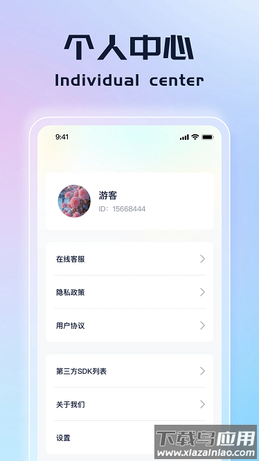 天天爱拍app最新版截图3