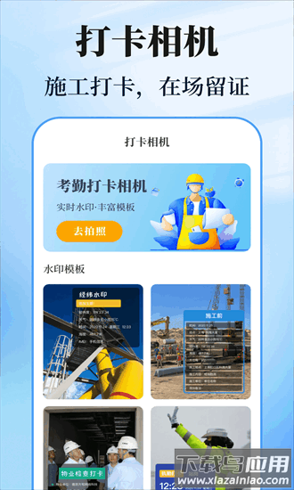 数钢管计数相机手机版最新版截图4