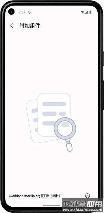 stage浏览器最新版截图1
