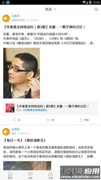 唐山图书馆官方版最新版截图5