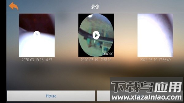xrcam官方版截图3